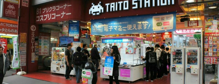 ゲームセンター ゲームセンター