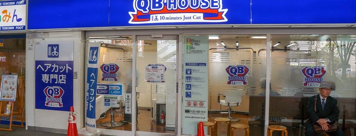 美容院 理髪店