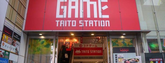 ゲームセンター ゲームセンター