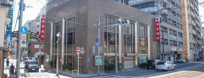 佐賀銀行 長崎支店 is one of 銀行 (Bank) Ver.3.