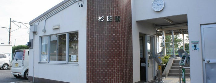 Suica仙台エリア 利用可能駅