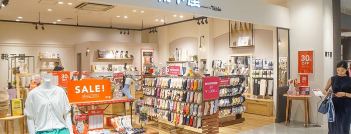 衣料品 宝飾品店 Ver 8