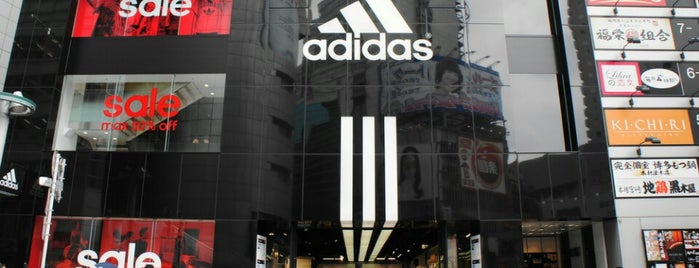 スポーツショップ2