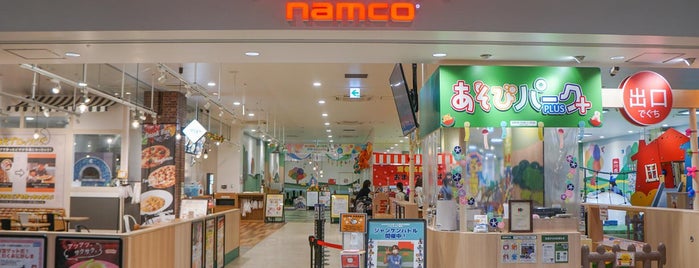 ゲームセンター Vol 2