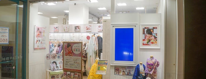 お店いろいろ お店いろいろ