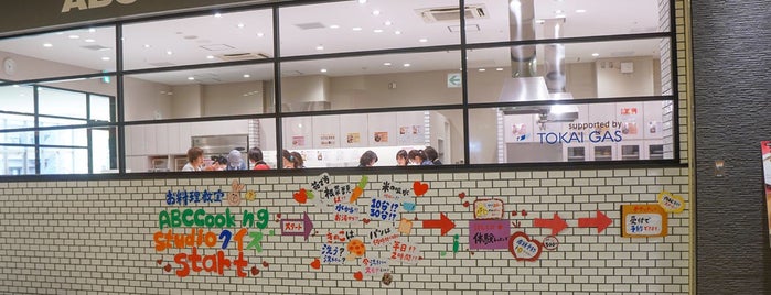 学校 School