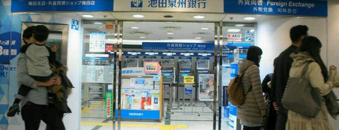 銀行 Bank Ver 2