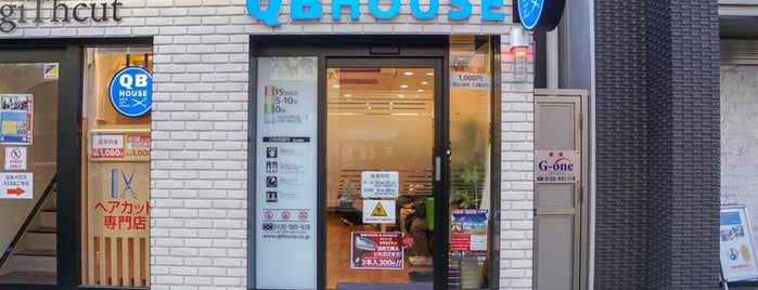 美容院 理髪店