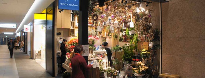 花屋 Flower Shop