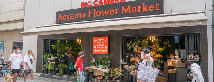 花屋 Flower Shop