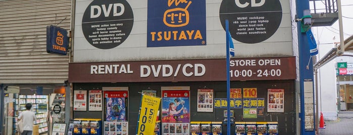 レンタルビデオ ゲーム店