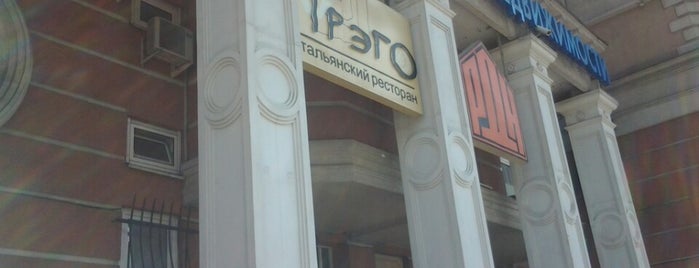 Ресторан Прэго is one of Лучшие рестораны на Новослободской.