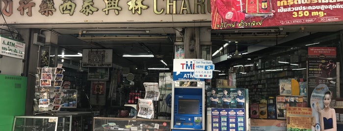 Charoen Pharmacy is one of Lugares favoritos de Kevin.