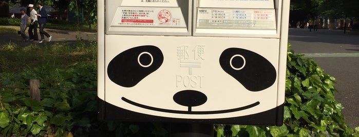 Panda Post is one of 郵便ポスト.
