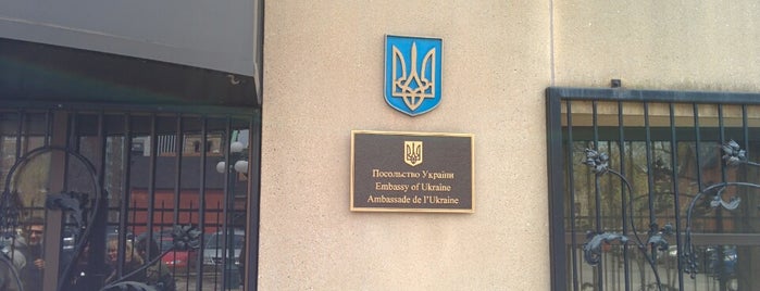 Embassy of Ukraine is one of Ottawa 🇨🇦.
