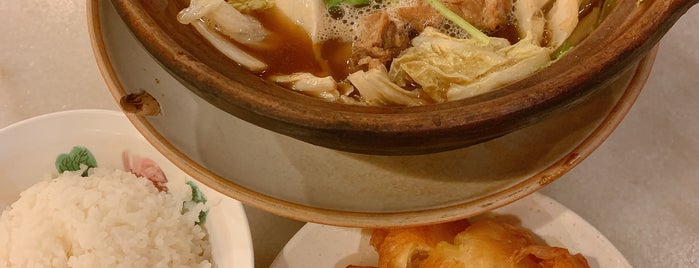 Restoran Kheong Kee Bah Kut Teh (强记肉骨茶) is one of fav eating and drinking places.