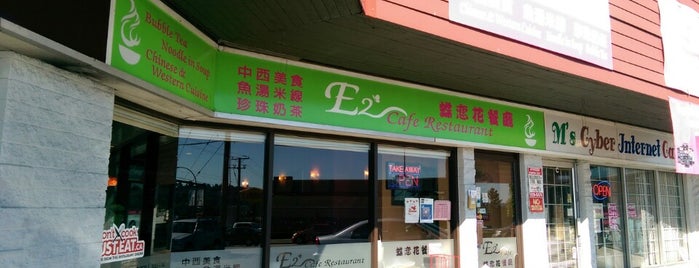 E2 Cafe 蝶戀花餐廳 is one of Coquitlam Eats.