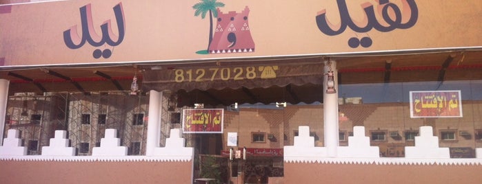 مقاهي الرياض