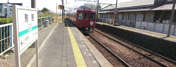 駒野駅 is one of 東海地方の鉄道駅.