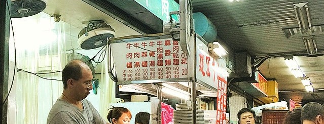 Fuhong Beef Noodles is one of Taipei Food Trip.