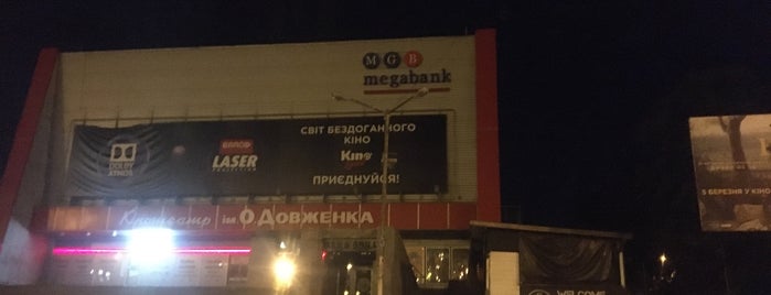 Кінотеатр ім. О. Довженка is one of Кинотеатры Харькова.