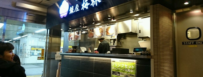 Ginza Bairin is one of TOKYO-TOYO-CURRY 2.