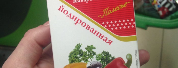 Родная Сторона is one of Магазины.