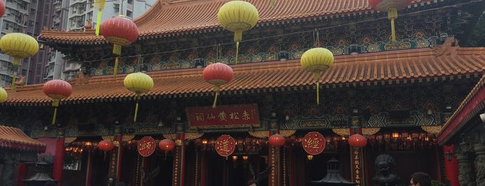 Sik Sik Yuen Wong Tai Sin Temple is one of Hong Kong & Macau 2015.