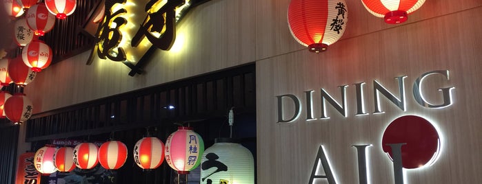 Dining Aji is one of Tempat yang Disimpan Foodtraveler_theworld.