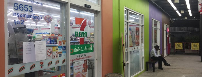 7-Eleven is one of ลืมกุญแจไว้ในรถ 094-857-8777.