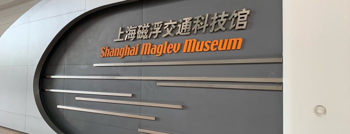 Shanghai Maglev Museum is one of Shanghai.