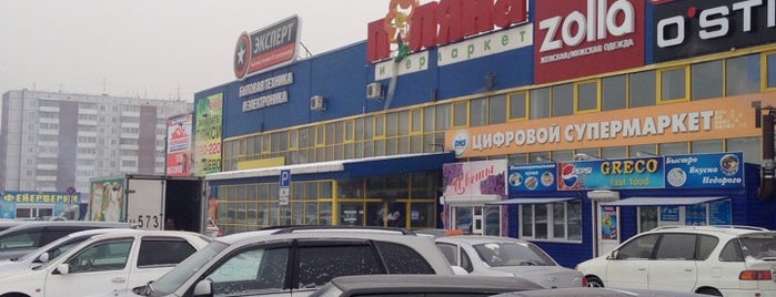 Магазин Поляна Абакан Магазин Поляна Абакан