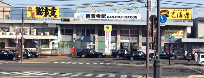 Kan-onji Station is one of 駅.