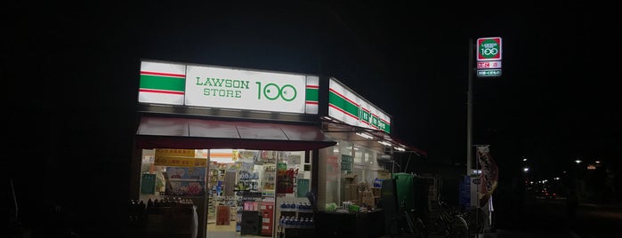 Lawson Store 100 is one of 兵庫県尼崎市のコンビニエンスストア.