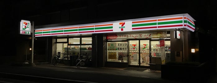 7-Eleven is one of 兵庫県尼崎市のコンビニエンスストア.