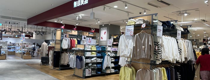 MUJI is one of お店.