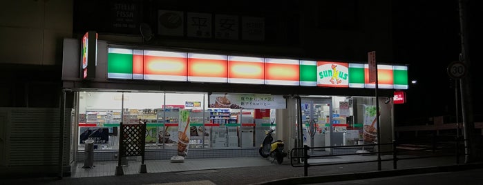 Sunkus is one of 兵庫県神戸市のコンビニ(4/4).