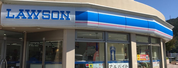 ローソン 道の駅但馬楽座店 is one of 兵庫県但馬地方のコンビニエンスストア.