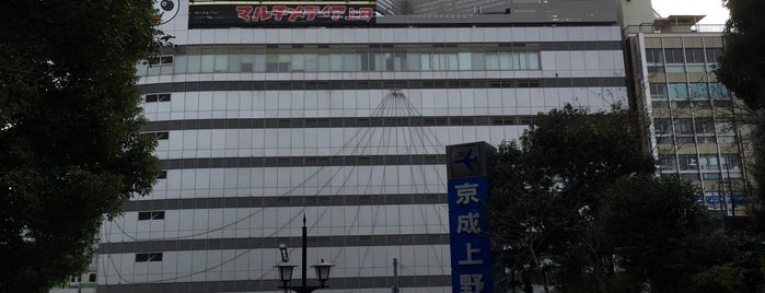 Yodobashi Camera is one of 中央通りの散歩.