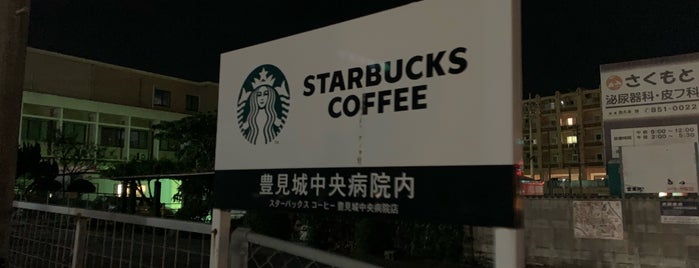 Starbucks is one of Starbucks Coffee in Kyusyu and Okinawa in Japan.