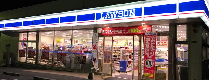 ローソン 松山畑寺店 is one of 愛媛のローソン ::: LAWSON in EHIME.