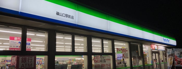 ファミリーマート 篠山口駅前店 is one of ファミリーマート.