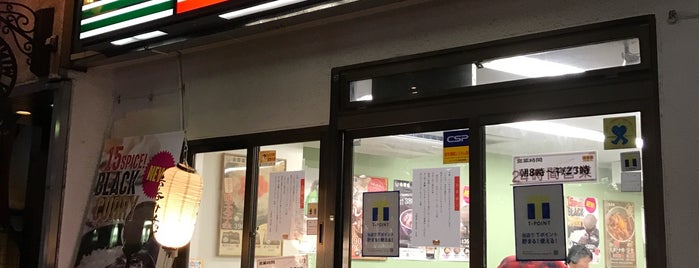 Yoshinoya is one of 兵庫県の牛丼チェーン店.