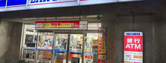 ローソン 鹿児島天文館店 is one of Kagoshima.