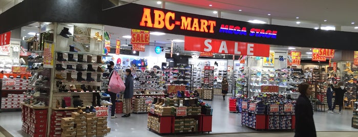 ABC MART つかしん店 is one of つかしん.