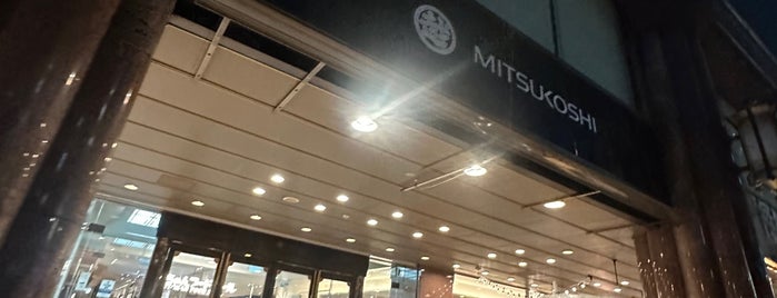 Matsuyama Mitsukoshi is one of 日本の百貨店 Department stores in Japan.