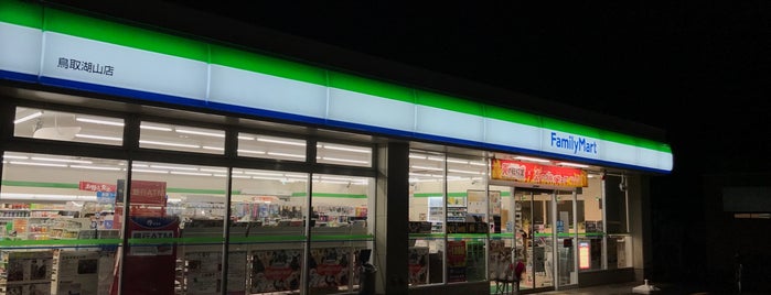 ファミリーマート 鳥取湖山店 is one of ウォシュレット.