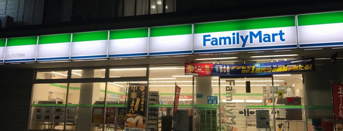 ファミリーマート イノウエ竹谷店 is one of 兵庫県尼崎市のコンビニエンスストア.