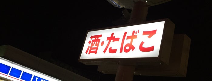 ローソン 尼崎水堂四丁目店 is one of 兵庫県尼崎市のコンビニエンスストア.