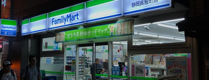 FamilyMart is one of 呉服町.